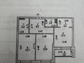 2-комнатная квартира · 62.3 м² · 7/17 этаж, мкр Юго-Восток, Республики 23, 23/2 за 42 млн ₸ в Караганде, Казыбек би р-н — фото 15