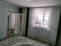 Отдельный дом • 2 комнаты • 60 м² • , Улан 129 за 16 млн 〒 — фото 6