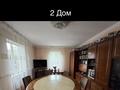 Жеке үй · 4 бөлме · 120 м² · 5.8 жүзд., Сейфуллина 39, бағасы: 98 млн ₸ в Алматы, Турксибский р-н — фото 29