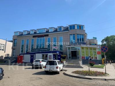 Аренда коммерческой недвижимости в Восточно-Казахстанской обл.: Свободное назначение, офисы, магазины и бутики, образование, кабинеты и рабочие места · 1 м² за 7 000 〒 Свободное назначение, офисы, магазины и бутики, образование, кабинеты и рабочие места · 1 м² за 7 000 〒 в Усть-Каменогорске, Ульбинский