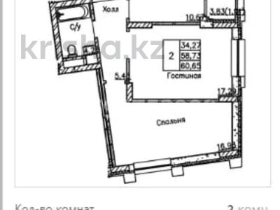 2-комнатная квартира, 61.2 м², 3/9 этаж, Әлихан Бөкейхан 18/1 стр за 31.1 млн 〒 в Астане, Есильский р-н