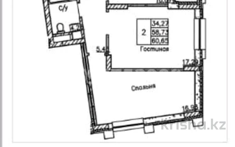 2-комнатная квартира, 61.2 м², 3/9 этаж, Әлихан Бөкейхан 18/1 стр за 33 млн 〒 в Астане, Есильский р-н — фото 8