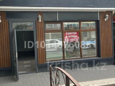 Офисы, магазины и бутики, общепит, салоны красоты · 40 м² за 43 млн ₸ в 