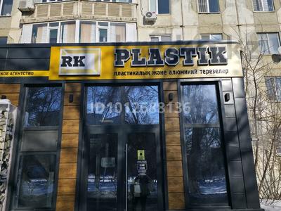 Еркін, кеңселер, дүкендер мен бутиктер, қоғамдық тамақтану орны, сұлулық салондары, кабинеттер және жұмыс орындары, студиялар · 100 м², бағасы: 600 000 ₸ в Актобе, мкр 6