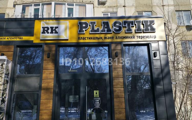 Еркін, кеңселер, дүкендер мен бутиктер, қоғамдық тамақтану орны, сұлулық салондары, кабинеттер және жұмыс орындары, студиялар · 100 м², бағасы: 600 000 ₸ в Актобе, мкр 6 — фото 2