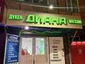 Магазины и бутики · 127.4 м² за 80 млн ₸ в Астане, Алматы р-н
