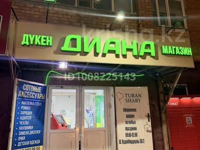 Магазины и бутики · 127.4 м² за 80 млн ₸ в Астане, Алматы р-н