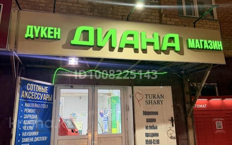 Магазины и бутики · 127.4 м² за 80 млн ₸ в Астане, Алматы р-н — фото 2