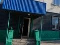 Пункт выдачи Waildberris и Temu · 38 м² за 1.5 млн ₸ в Павлодаре — фото 2