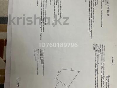Участок · 8 соток, мкр Жанаталап 630 — Новостройка за 4.5 млн ₸ в Шымкенте, Туран р-н