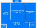 2-комнатная квартира, 70.9 м², 4/9 этаж, Кобыланды батыра 36Б за 23 млн 〒 в Костанае — фото 2