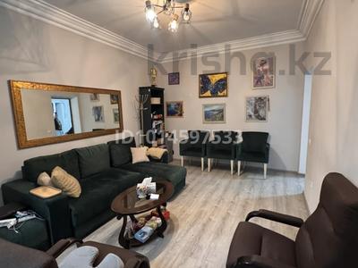 Офисы · 20 м² за 150 000 ₸ в Алматы, Медеуский р-н