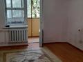 2-комнатная квартира · 49 м² · 3/9 этаж, Муканова 227 за 42.5 млн ₸ в Алматы, Алмалинский р-н — фото 12