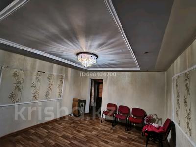 Отдельный дом · 4 комнаты · 92 м² · 6.5 сот., мкр Достык — Фарида Шариповой за 85 млн ₸ в Алматы, Ауэзовский р-н