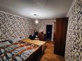Отдельный дом · 4 комнаты · 92 м² · 6.5 сот., мкр Достык — Фарида Шариповой за 85 млн ₸ в Алматы, Ауэзовский р-н — фото 2