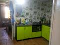 Отдельный дом · 2 комнаты · 44 м² · 7 сот., Торяная 86 — Район дальней за 7 млн ₸ в Семее, Красный Кордон — фото 6