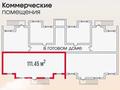 5-комнатная квартира, 180 м², 1/5 этаж, мкр. Алтын орда, Мкр. Батыс-2 49Р за 24.5 млн 〒 в Актобе, мкр. Алтын орда