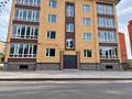 2-комнатная квартира · 65.7 м² · 3/4 этаж, павлова 41 за 40.5 млн ₸ в Костанае