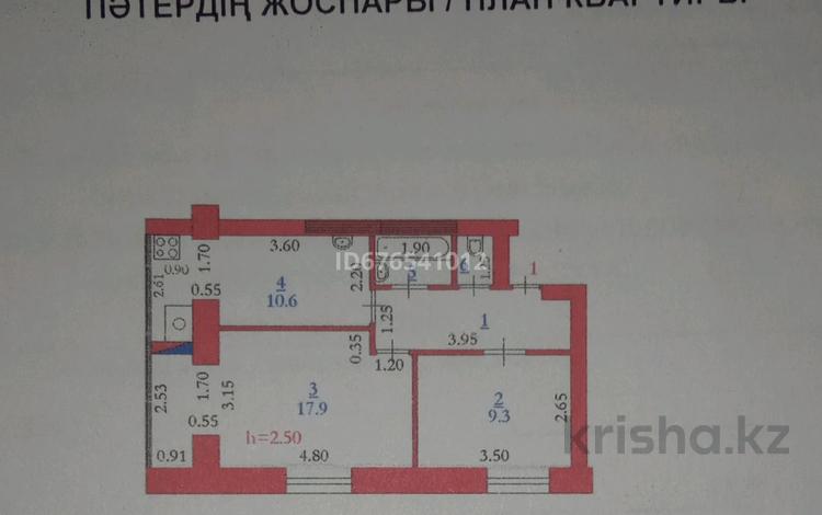 2-комнатная квартира, 45.9 м², 1/2 этаж, Кузнечные ряды 8в — Айтеке би за 7 млн 〒 в Актобе, мкр. Курмыш — фото 2