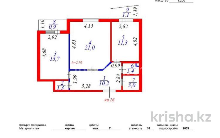 2-комнатная квартира, 63.9 м², 7/10 этаж, Павлова 29 — Рынок Асем за 28 млн 〒 в Астане, Сарыарка р-н — фото 2