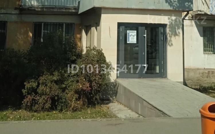 Свободное назначение · 54 м² за 300 000 ₸ в Астане, Сарыарка р-н — фото 2
