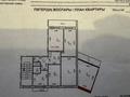 5-комнатная квартира · 100.8 м² · 3/5 этаж, Момышулы 66 за 23 млн ₸ в Экибастузе — фото 25