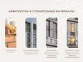 2-комнатная квартира · 61.3 м² · 8/12 этаж, Айтматова 55 за 30 млн ₸ в Астане, Нура р-н — фото 2
