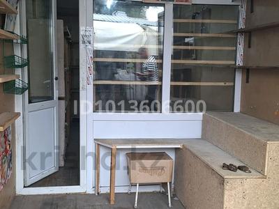 Магазины и бутики · 15 м² за 1.9 млн ₸ в Петропавловске