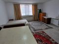 1-комнатная квартира · 24 м² · 1/1 этаж, мкр Думан-1 — Бурабай/Жасыбай за 150 000 ₸ в Алматы, Медеуский р-н — фото 13