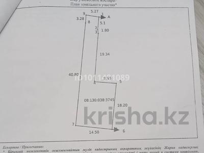 Участок · 4 сотки, Дархан 27 — Яблоневая за ~ 18 млн ₸ в Уральске