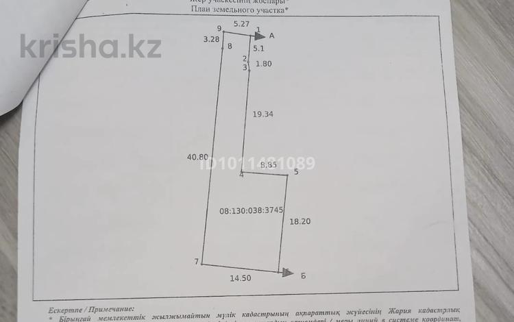 Участок · 4 сотки, Дархан 27 — Яблоневая за ~ 18 млн ₸ в Уральске — фото 2