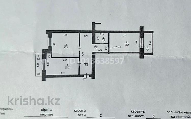 2-бөлмелі пәтер · 73 м² · 2/5 қабат, Строитель ш/а. 16/2, бағасы: 35 млн ₸ в Уральске, мкр Строитель — фото 2