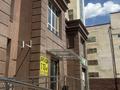 Еркін · 110 м², бағасы: ~ 1.3 млн ₸ в Астане, Есильский р-н — фото 8