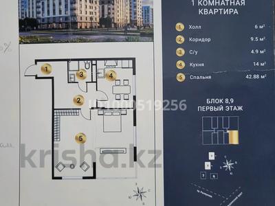 Продажа квартир в Алматы: 4-комнатная квартира · 75 м² · 2/9 этаж, мкр Кайрат, Сыбызгы 100 — Раимбека и Кульджинский тракт за 29.9 млн 〒 4-комнатная квартира · 75 м² · 2/9 этаж, мкр Кайрат, Сыбызгы 100 — Раимбека и Кульджинский тракт за 29.9 млн 〒 в Алматы, Турксибский р-н