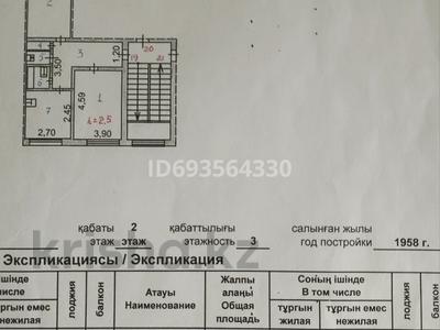 2-комнатная квартира, 51.3 м², 2/3 этаж, Сатпаева 46 — Возле кафе Мадина за 11.7 млн 〒 в Жезказгане