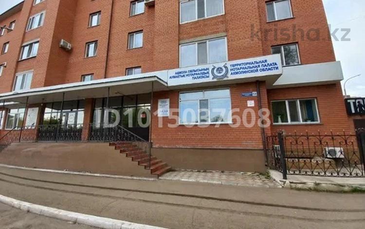 2-комнатная квартира · 65 м², Ауельбекова 54 за 28.6 млн ₸ в Кокшетау — фото 2