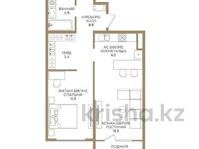 2-комнатная квартира · 63 м² · 9/9 этаж, Каныша Сатпаева — БЕЗ КОМИССИИ за 48.5 млн ₸ в Алматы, Бостандыкский р-н