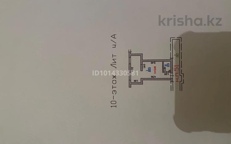 1-комнатная квартира · 24.3 м² · 10/10 этаж, мкр Аксай-3А 90 — Толе би-Момышулы за 22 млн ₸ в Алматы, Ауэзовский р-н — фото 2