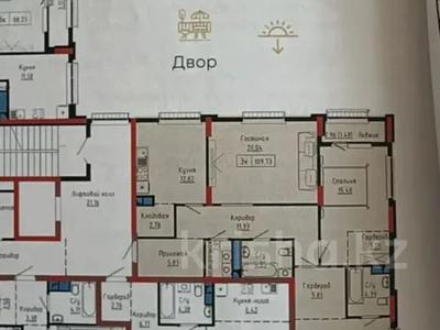 3-комнатная квартира · 109.68 м² · 5/12 этаж, Сыганак 22/1 за 60 млн ₸ в Астане, Нура р-н