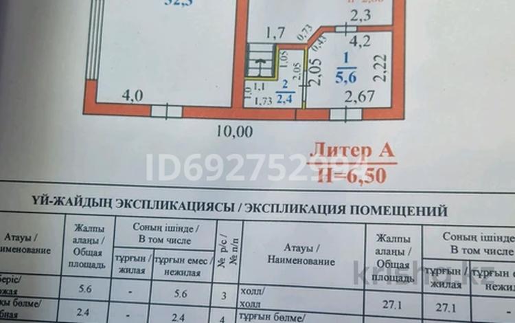 Часть дома • 5 комнат • 400 м² • 8 сот., Маметова 152 за 70 млн 〒 в Шымкенте, Аль-Фарабийский р-н — фото 2