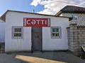Еркін · 40 м², бағасы: 150 000 ₸ в Астане, Сарыарка р-н — фото 3