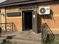 Дүкендер мен бутиктер · 91.9 м², бағасы: 450 000 ₸ в Павлодаре — фото 2