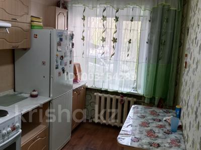 3-бөлмелі пәтер · 60 м² · 1/5 қабат, Момышулы 55 — Алтын арай, бағасы: 100 000 〒 в Темиртау