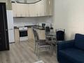 1-комнатная квартира · 41 м² · 3/8 этаж, мкр Пригородный 33/2 за 220 000 ₸ в Астане, Есильский р-н — фото 14