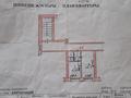 1-бөлмелі пәтер · 35.9 м² · 5/5 қабат, Бородина 227 — 5 школа, бағасы: 13 млн ₸ в Костанае — фото 2