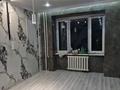 1-бөлмелі пәтер · 34.7 м² · 2/9 қабат, Курманғазы 33, бағасы: 9.5 млн ₸ в Уральске, мкр Школьник — фото 7