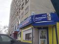 1-бөлмелі пәтер · 34.7 м² · 2/9 қабат, Курманғазы 33, бағасы: 9.5 млн ₸ в Уральске, мкр Школьник — фото 9