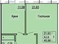 1-комнатная квартира · 46 м² · 1/4 этаж, мкр Жулдыз 26 за 12 млн ₸ в Уральске — фото 2