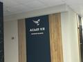 1-комнатная квартира · 42.2 м² · 6/6 этаж, Жалайри 44 к5 за 210 000 ₸ в Алматы, Алатауский р-н — фото 17