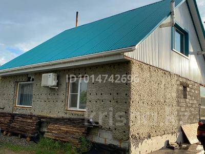 Дача · 2 комнаты · 73 м² · 10 сот., 21 52 за 12 млн ₸ в Затобольске (Тобыле)